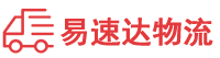 株洲到分宜县物流公司